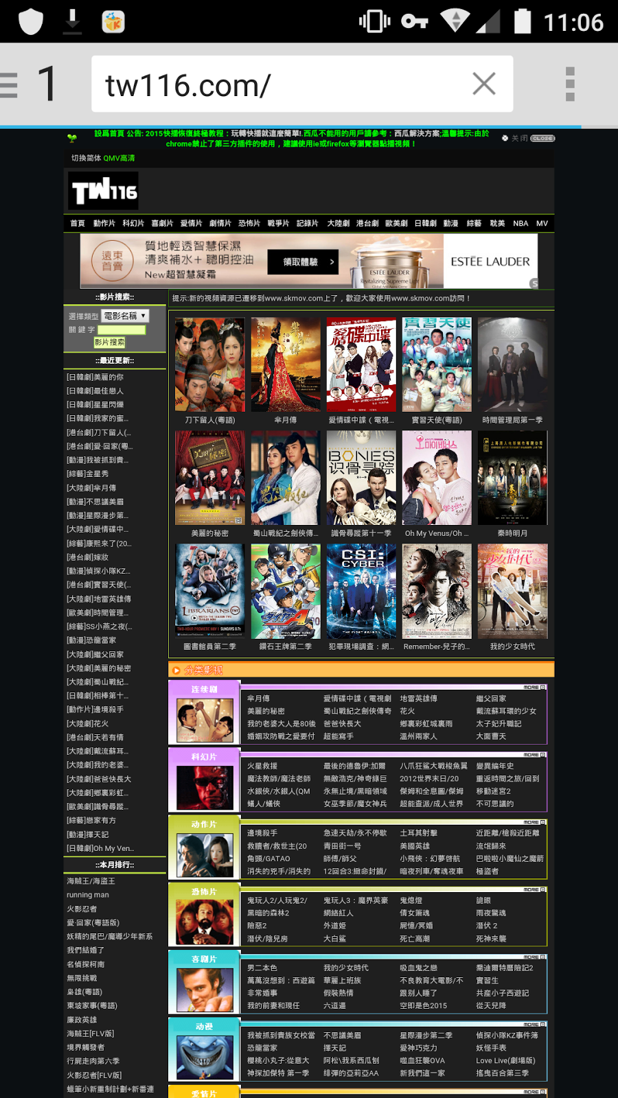 Site To Download English Movies